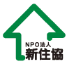 NPO法人 新木造住宅技術研究協議会