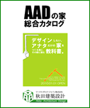 AAD̉ J^O